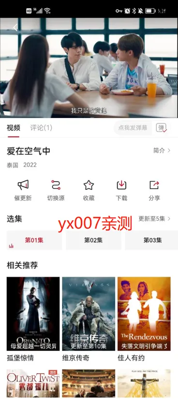 ����Ӱ����Ѱ�v7.0.1.32 ��Ѱ�