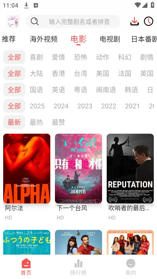 ����Ӱ����Ѱ�