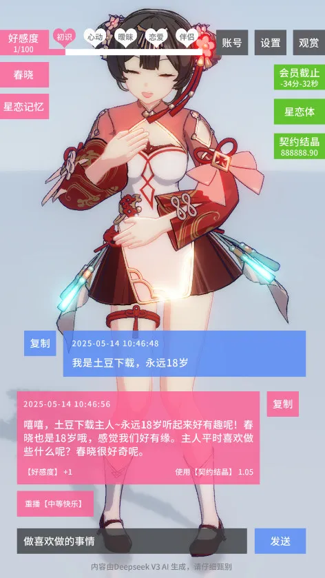 ������Լ18��v0.0.2 ��Ѱ�