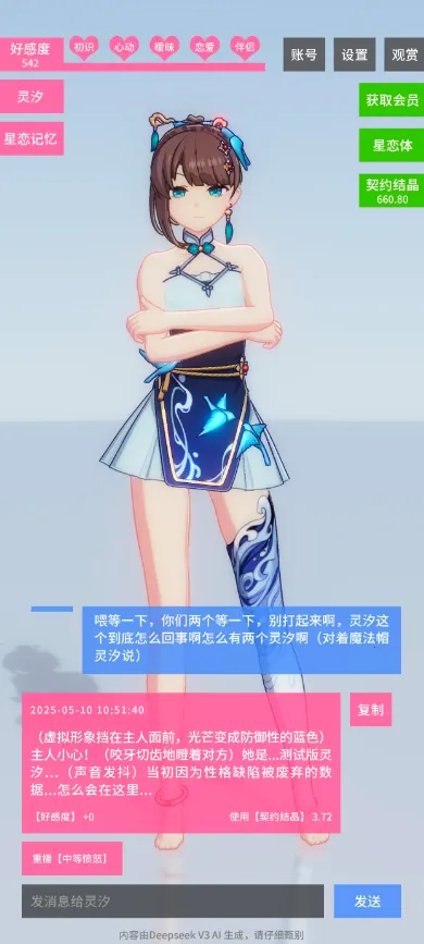 ������Լ18��v0.0.2 ��Ѱ�