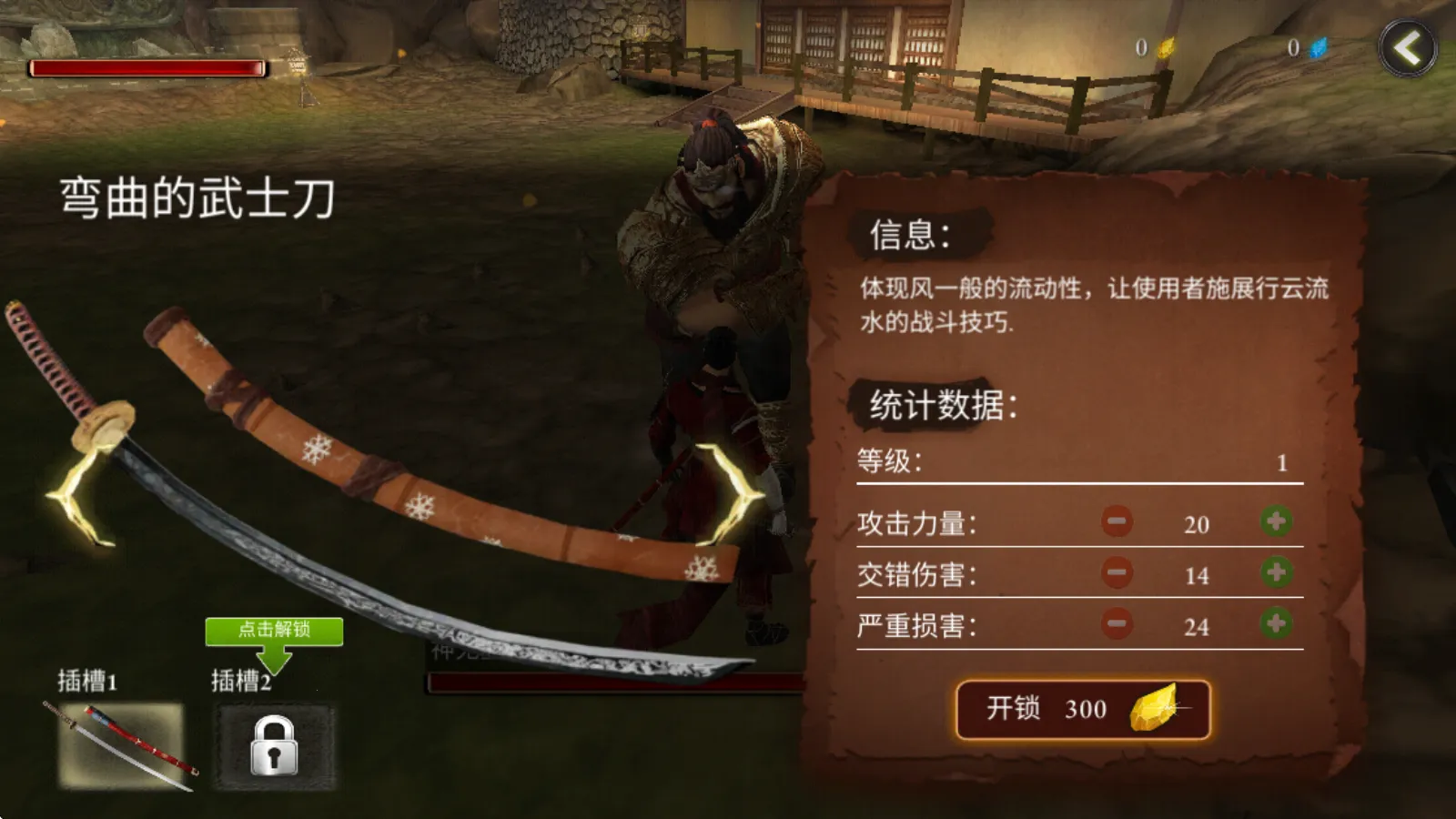忍者武士隆无限金币无限钻石版3.7.2版本 忍者武士隆无限金币无限钻石版3.7.2版本