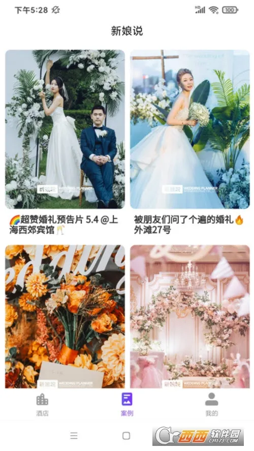 ����˵�����ֻ���v4.1.1 �ֻ���