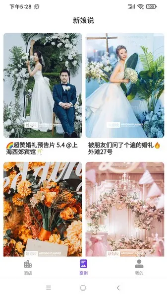 ����˵�����ֻ���v4.1.1 �ֻ���