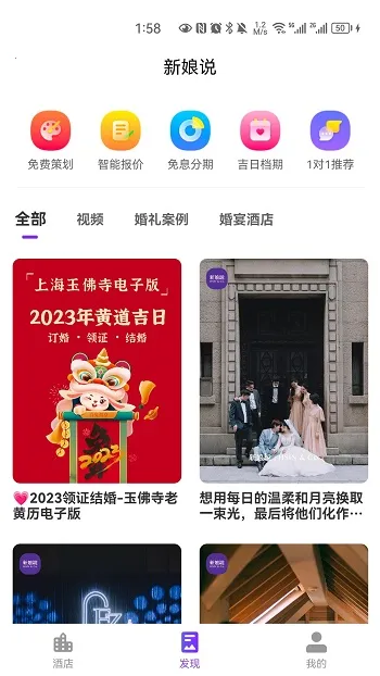 ����˵�����ֻ���