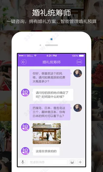 ����˵�����ֻ���