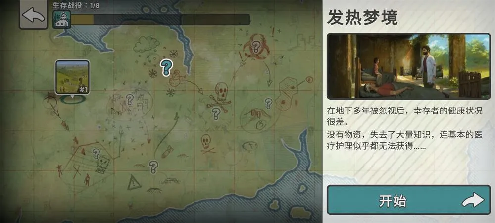 �ٺ�˾���ò˵�MODv1.9.2 �ֻ���