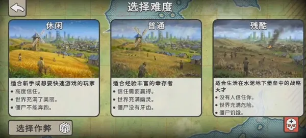 �ٺ�˾���ò˵�MODv1.9.2 �ֻ���