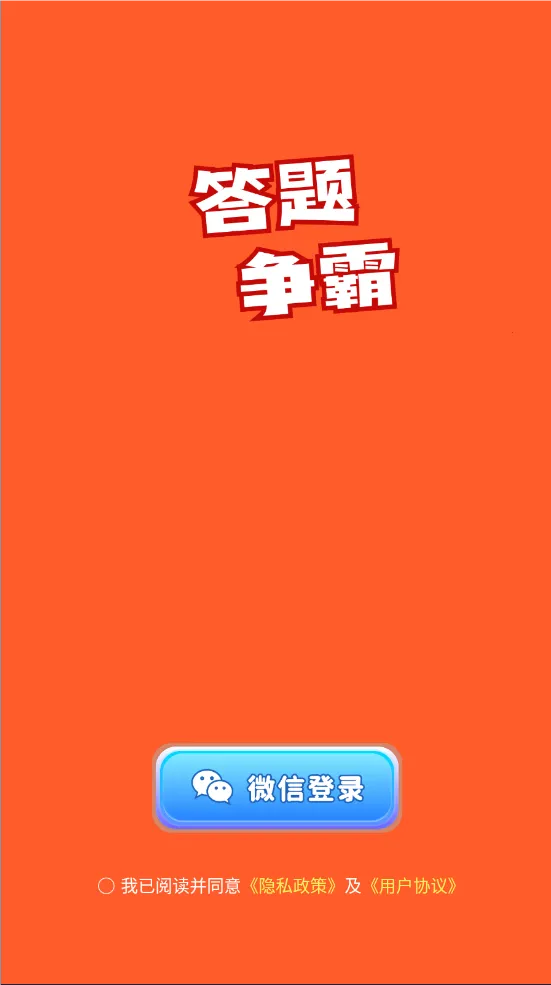 ��������2026���°汾v1.3.5 �ֻ���