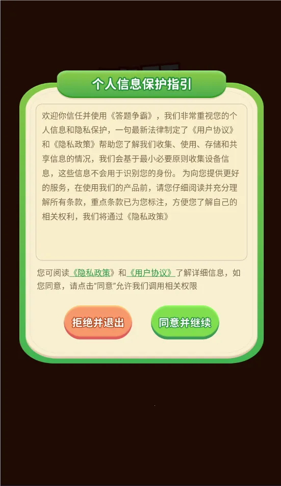 ��������2026���°汾v1.3.5 �ֻ���