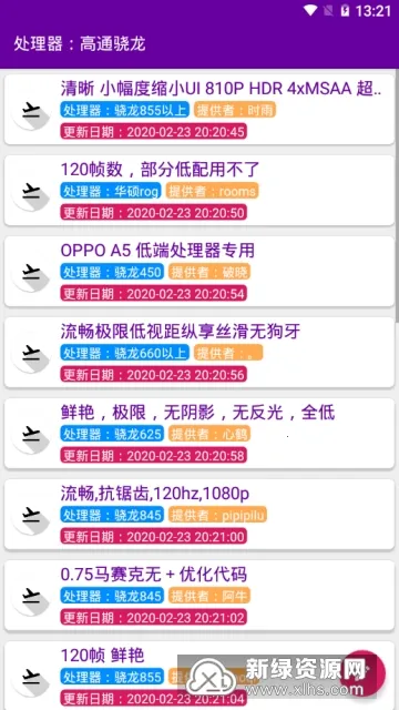 PUBG Pic2026�ٷ����°汾v0.9.3 ��Ѱ�