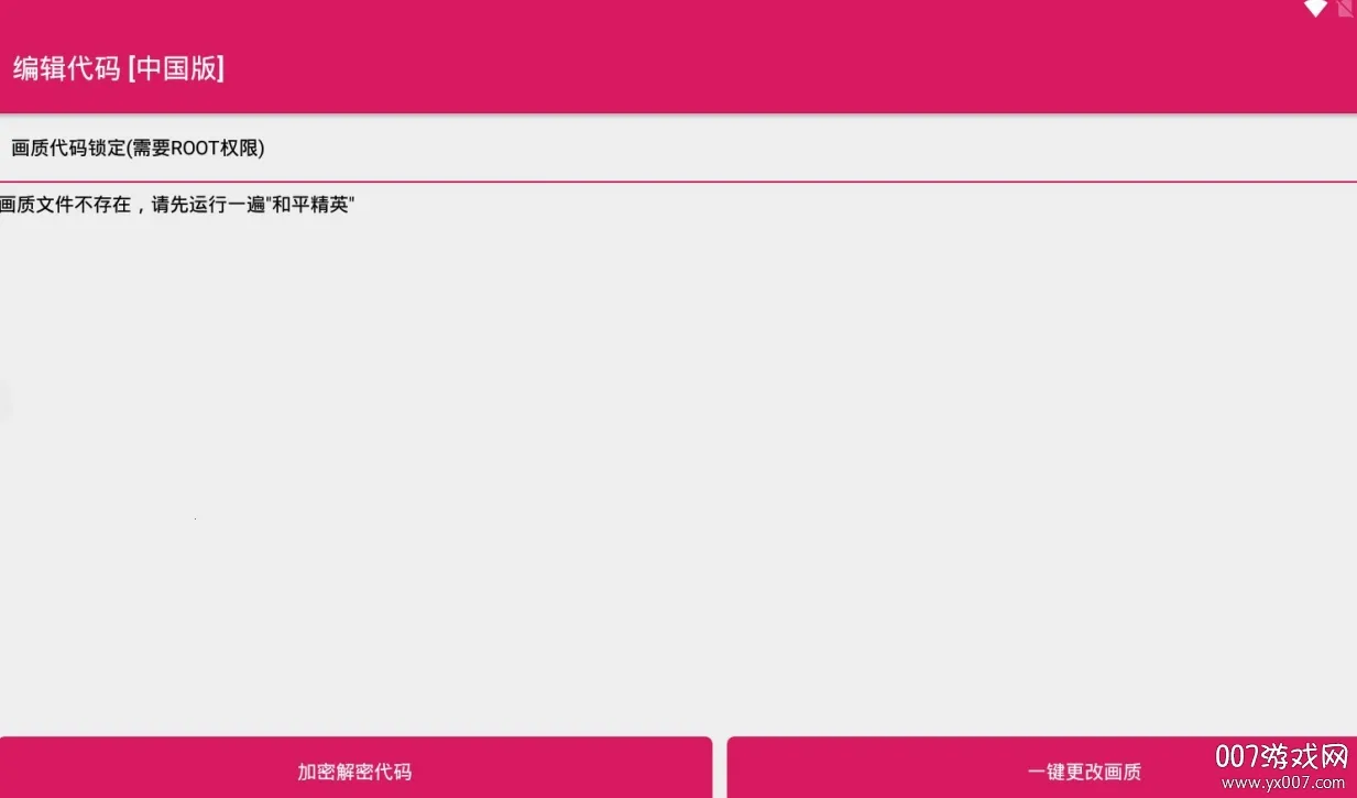 PUBG Pic2026官方最新版本 PUBG Pic2026官方最新版本