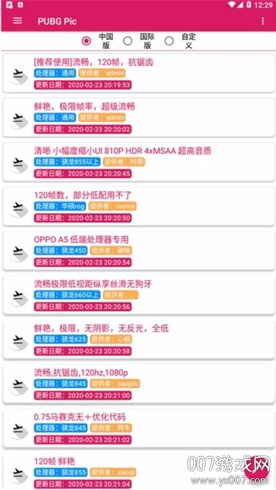 PUBG Pic2026�ٷ����°汾v0.9.3 ��Ѱ�