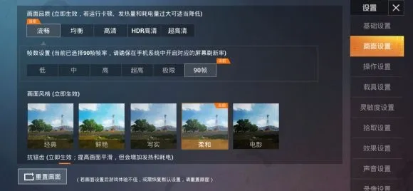 PUBG Pic2026官方最新版本 PUBG Pic2026官方最新版本
