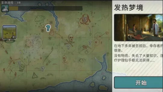 �ٺ�˾�ƽ������MOD����v1.10.0 ��׿��