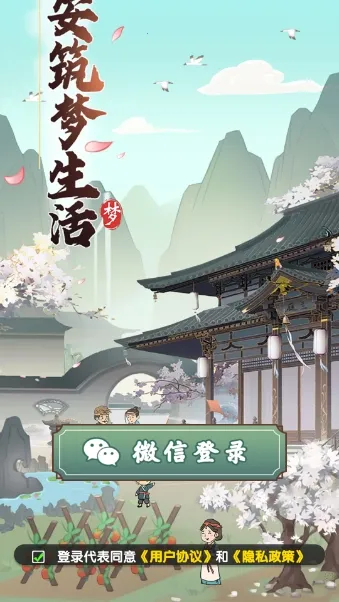 ������������(�Ŵ���Ӫ��Ϸ)v1.1.0 ��Ѱ�