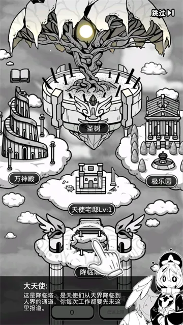 ��ʹģ����MOD���ײ˵�v1.0.0 �ٷ�����