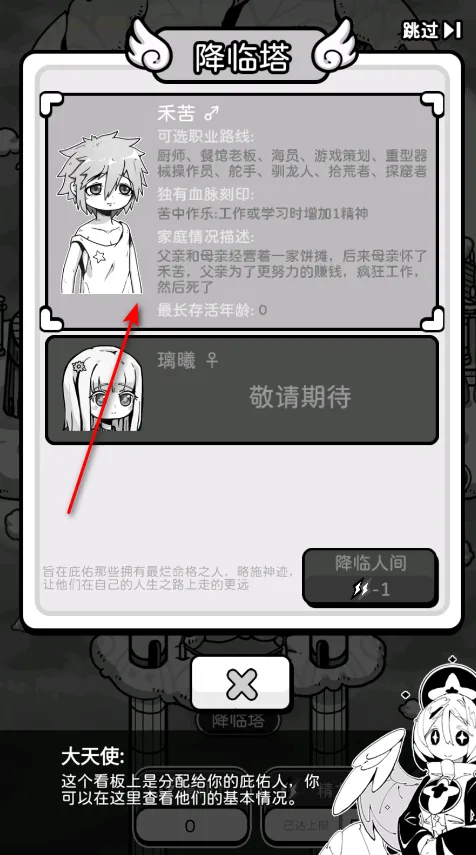 ��ʹģ����MOD���ײ˵�