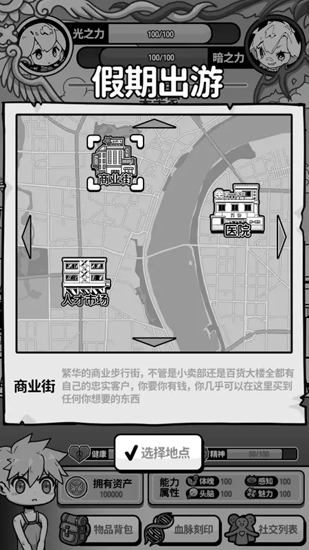 ��ʹģ����MOD���ײ˵�v1.0.0 �ٷ�����