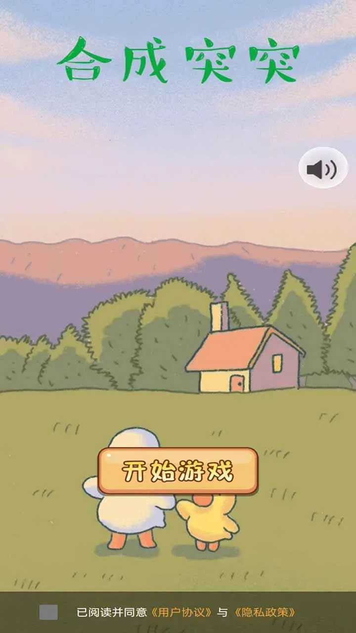 �ϳ�ͻͻ(��������Ϸ)v1.0.0 �ֻ���