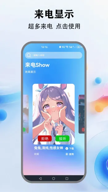 �鶯����(���Ի���������)v5.4 ��Ѱ�