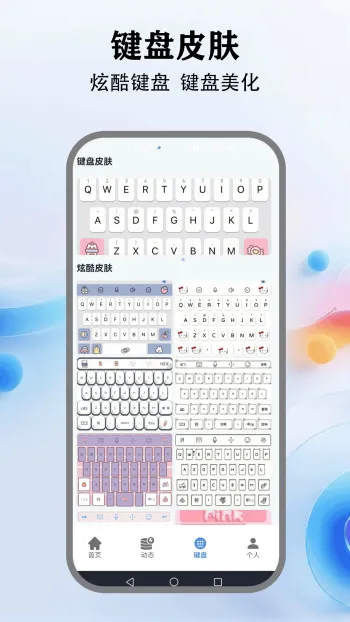 �鶯����(���Ի���������)v5.4 ��Ѱ�