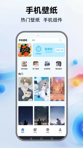 �鶯����(���Ի���������)v5.4 ��Ѱ�