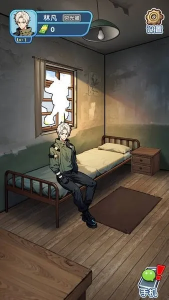 �ز�ס�ĵ�������Ů�������v1.0.1 ��Ѱ�