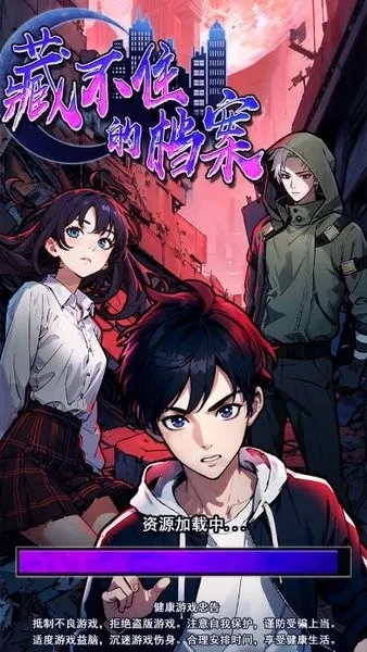 �ز�ס�ĵ�������Ů�������v1.0.1 ��Ѱ�