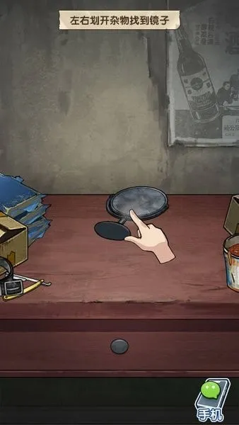 �ز�ס�ĵ�������Ů�������v1.0.1 ��Ѱ�