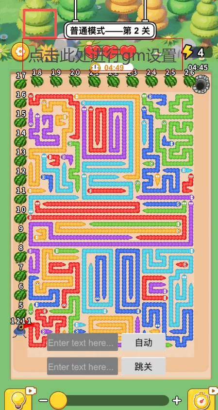 ����������(��Ʒ������Ϸ)v1.0 �ٷ�����