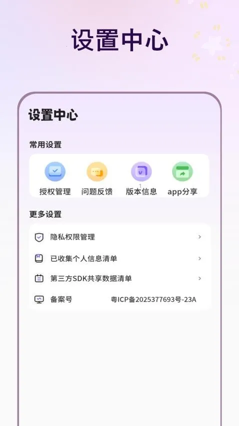 ��ͼ2026���ذ�װv1.6.0 ��׿��