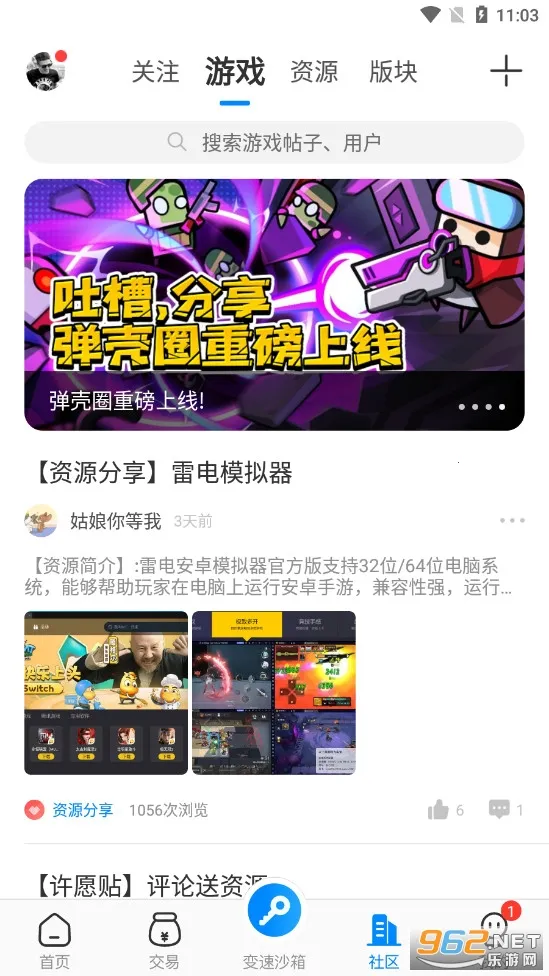 ��������prov4.0.4.1 �ٷ�����