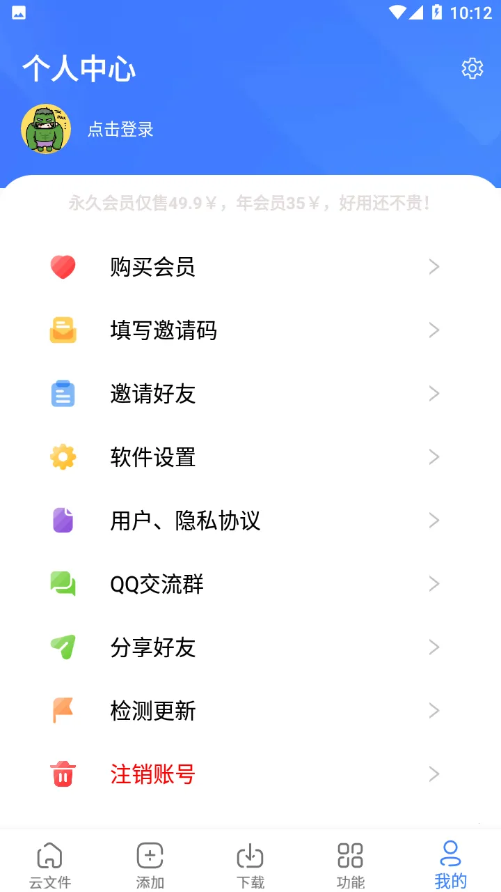 �������ж��޵кƿ�����v1.7.1 �ֻ���