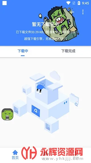 �������ж��޵кƿ�����v1.7.1 �ֻ���