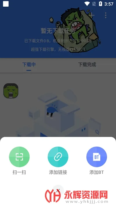 �������ж��޵кƿ�����v1.7.1 �ֻ���