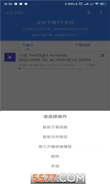 �ƿ������ƽ������vip����v1.7.1 ��׿��