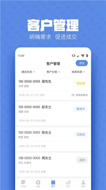 �ƿ������ƽ������vip����v1.7.1 ��׿��