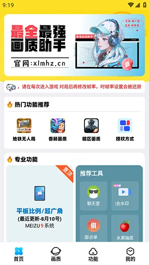 ���ʽ���a prov5.3 �ٷ�����