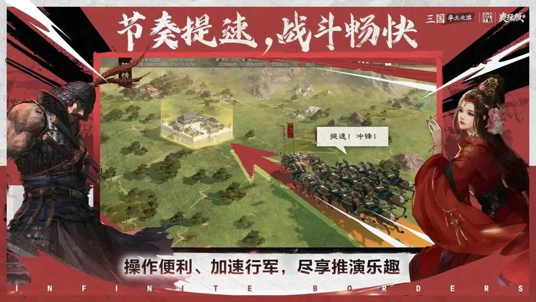 ����֮��ˬ���v8.2.9 ��Ѱ�