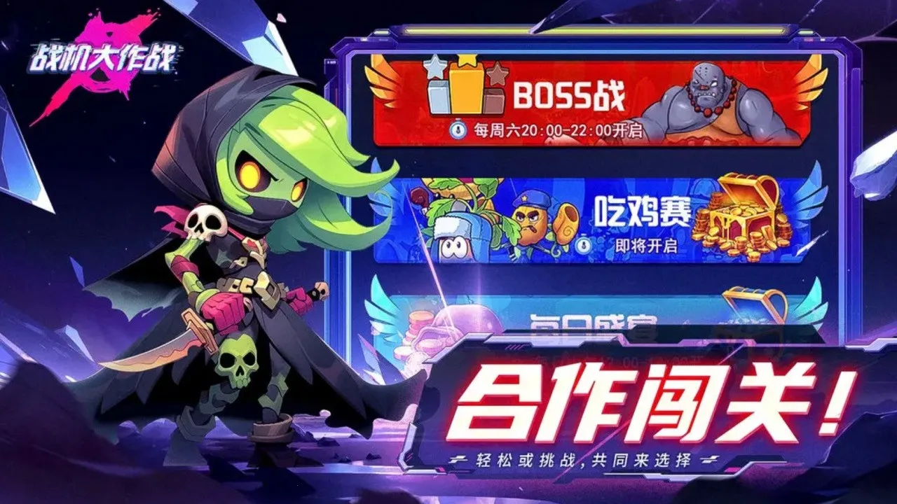 ս������ս�����v20230912 �ٷ�����