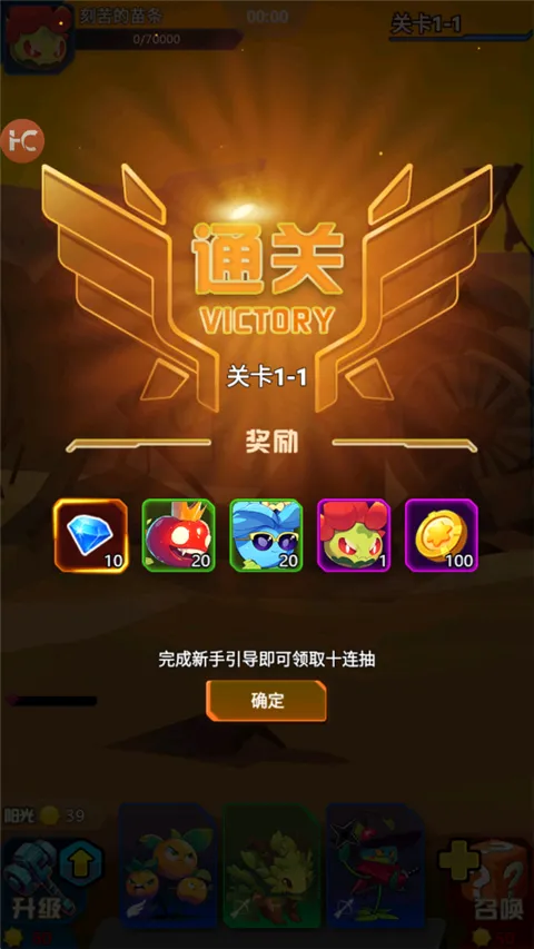 战机大作战红包版 战机大作战红包版