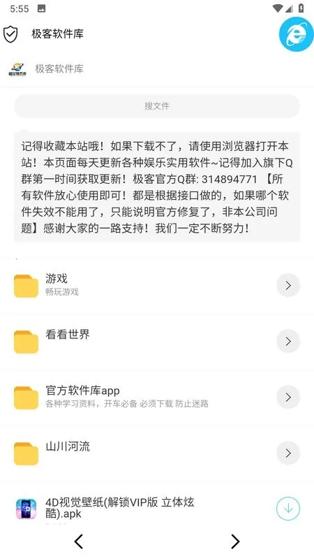 �����������ƽ��v1.1 �ٷ�����