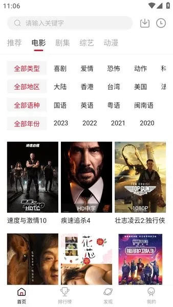 �����������ƽ��v1.1 �ٷ�����