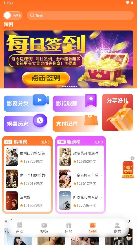 ����Ե�Ҹ���v3.9.0 �ٷ�����