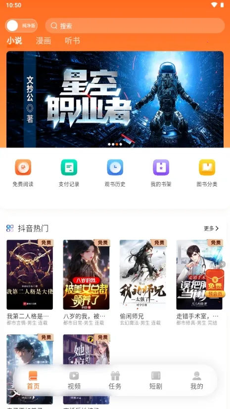 ����Ե�Ҹ���v3.9.0 �ٷ�����