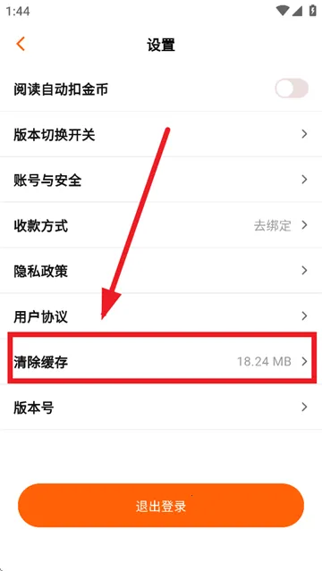 ����Ե�Ҹ���