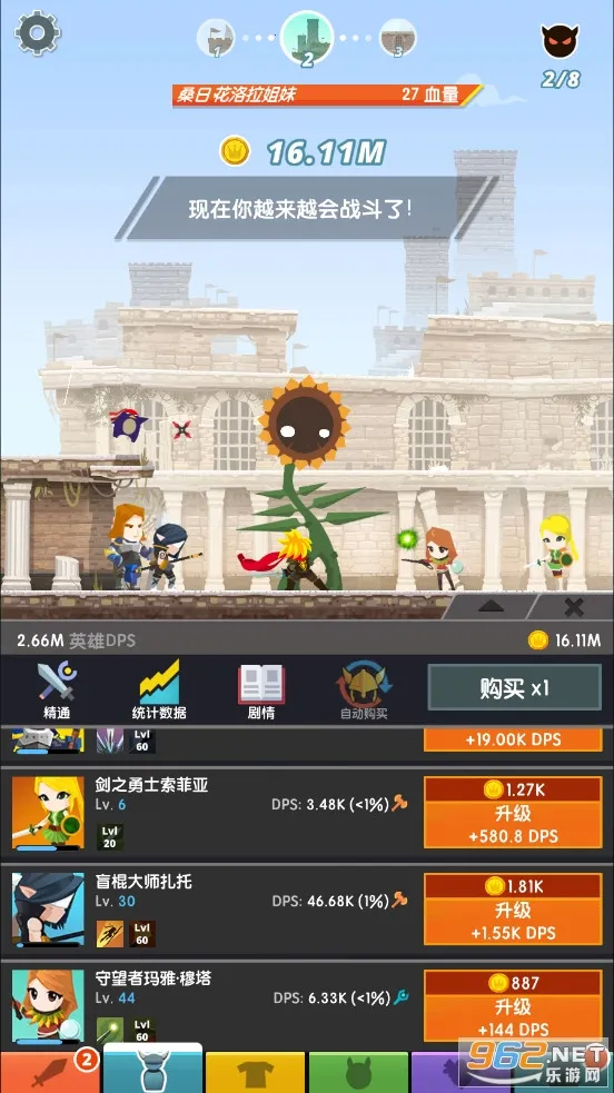 ��ɱ̩̹2�ƽ��v7.19.1 ��Ѱ�