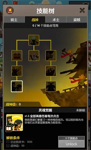 点杀泰坦2破解版 点杀泰坦2破解版