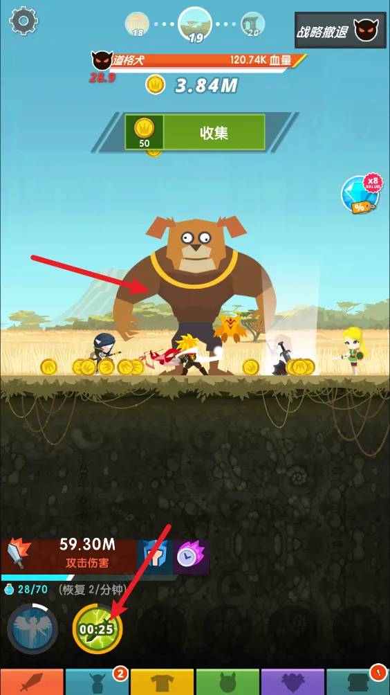 点杀泰坦2破解版 点杀泰坦2破解版