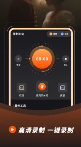 ¼��¼��(¼����������)v23.0.0 ��׿��